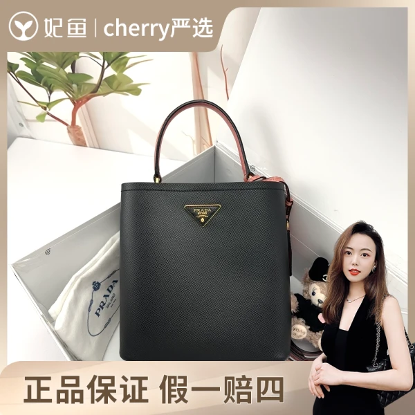 普拉达/包包/251024CY0018/95新/22