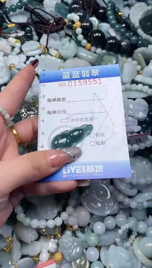 【闪购商品】翡翠颈饰未镶嵌闪购0159551