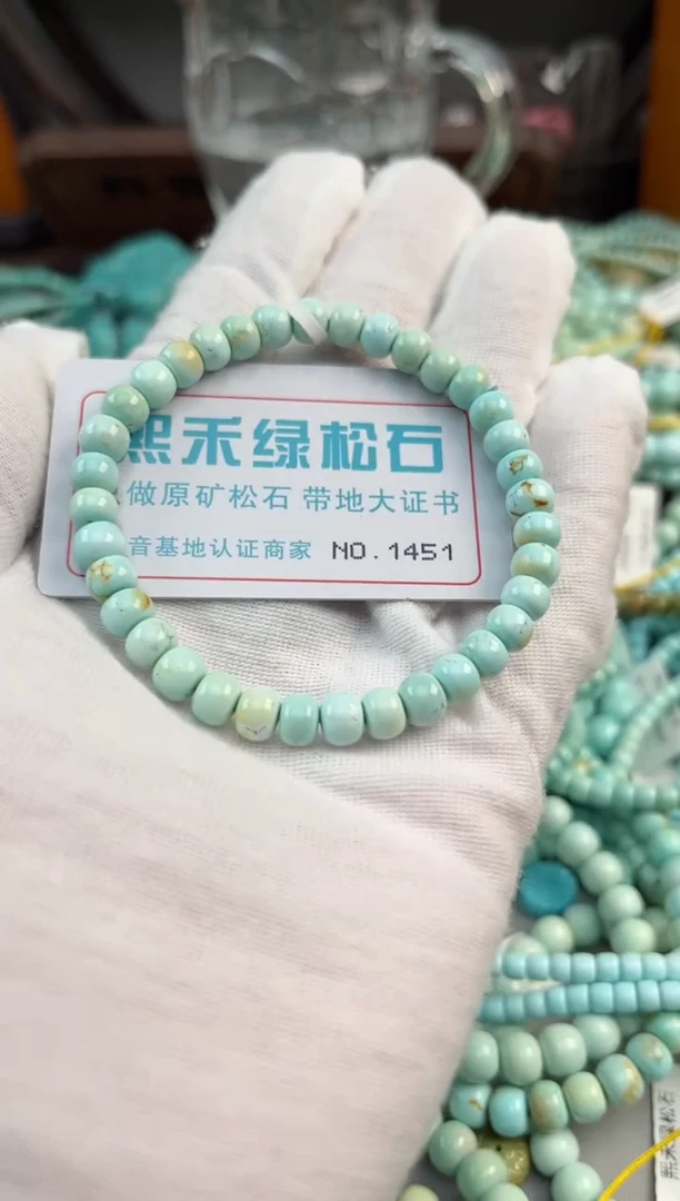 未镶嵌绿松石松石1451