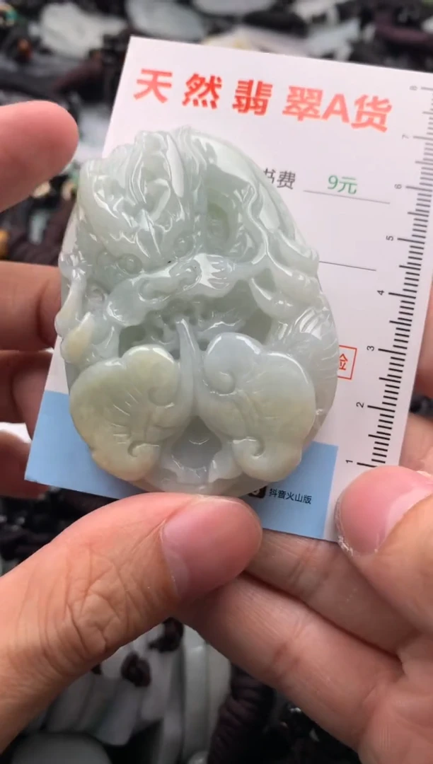 【闪购商品】翡翠吊坠(不含链)未镶嵌1