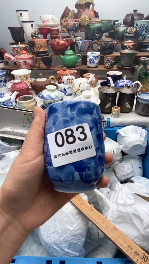 瓷片满20包邮 满20包邮