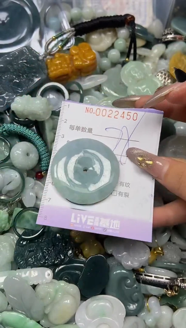【闪购商品】翡翠颈饰未镶嵌闪购0022450