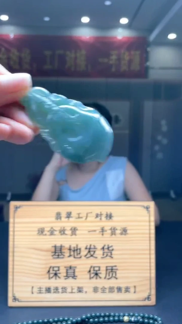 未镶嵌定制翡翠********374