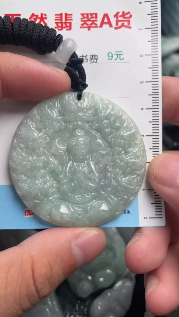 翡翠未镶嵌颈饰1