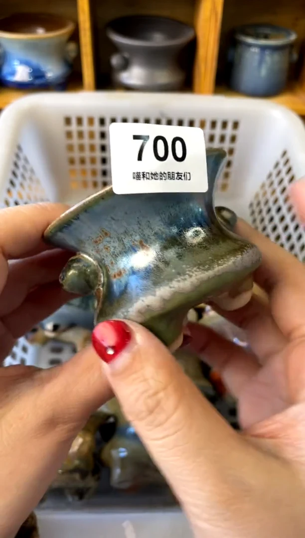 【闪购商品】陶700