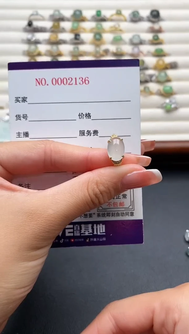银S925镶嵌戒指翡翠666666+8