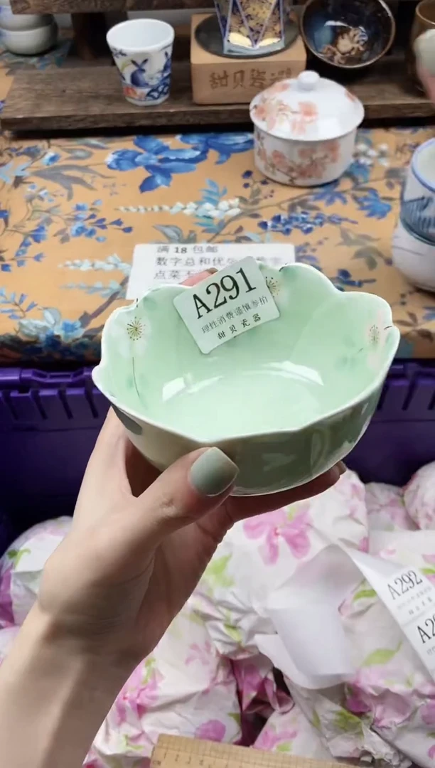 瓷片伊*酱                A291
