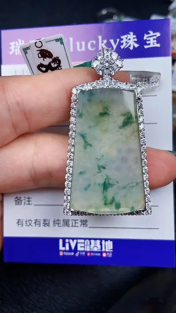 颈饰银S925镶嵌翡翠7507
