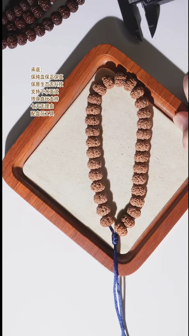 手串金刚菩提11mm限定款-特好飞碟孔道黄老树王原桩单圈