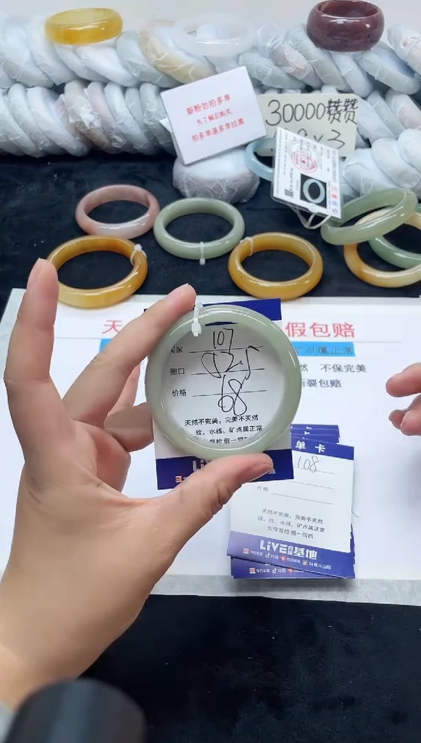 未镶嵌手镯石英质玉107