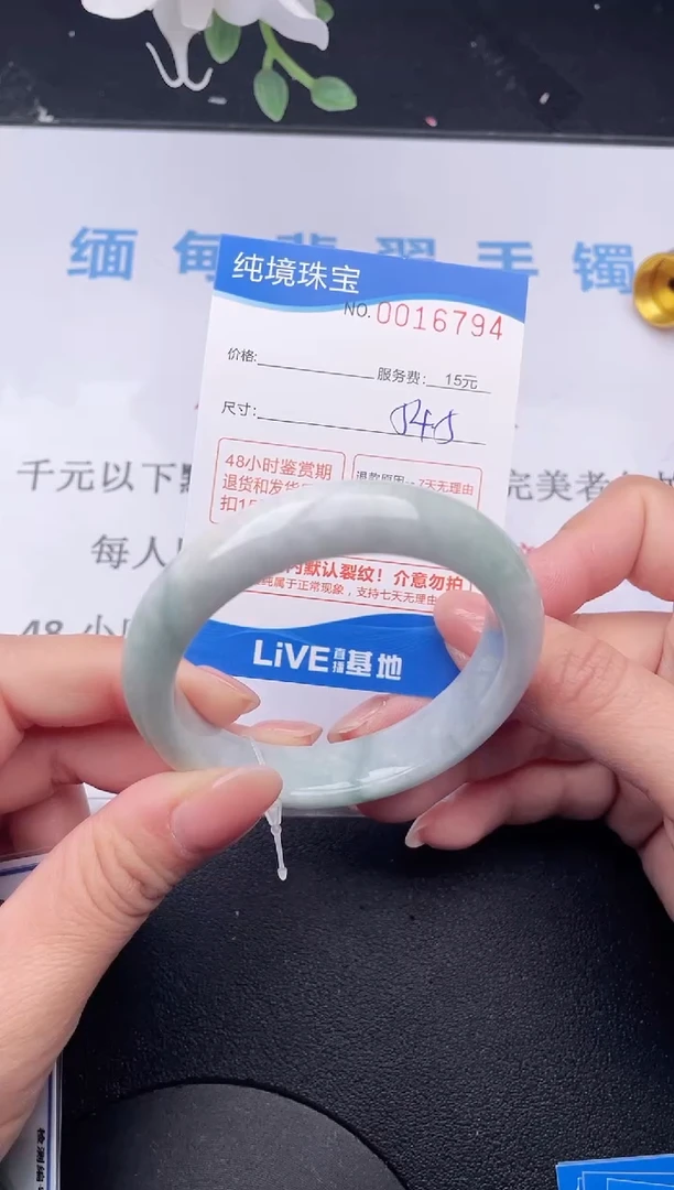 【闪购商品】翡翠手镯未镶嵌94拍哪个发哪个图片为准