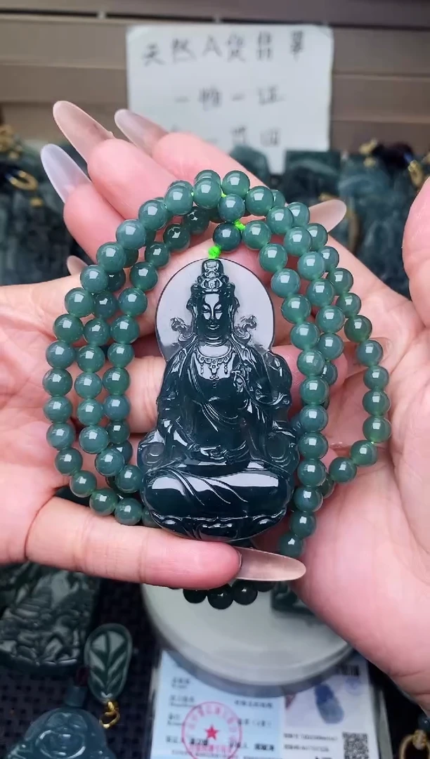 颈饰未镶嵌翡翠