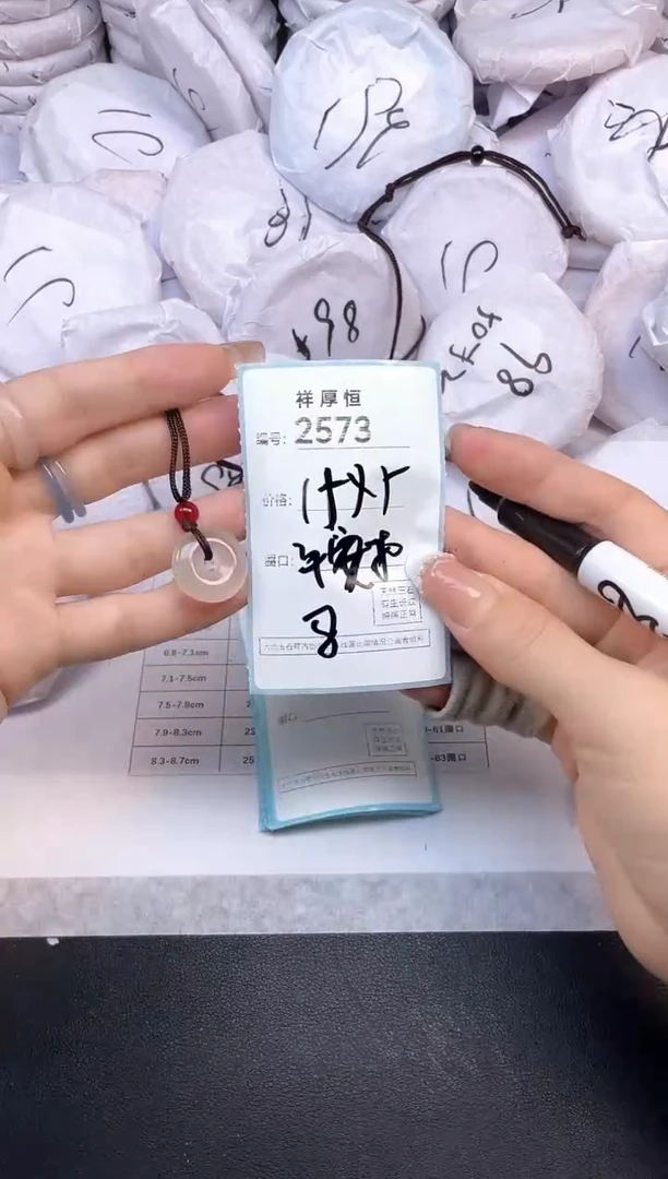 玛瑙/玉髓手镯未镶嵌2573