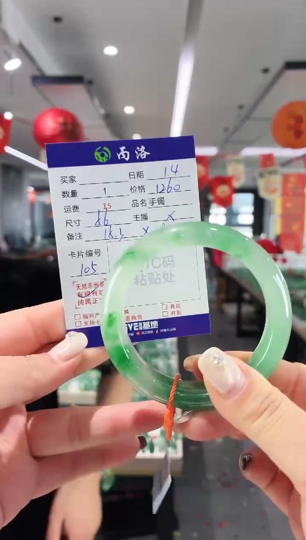 未镶嵌石英质玉手镯56