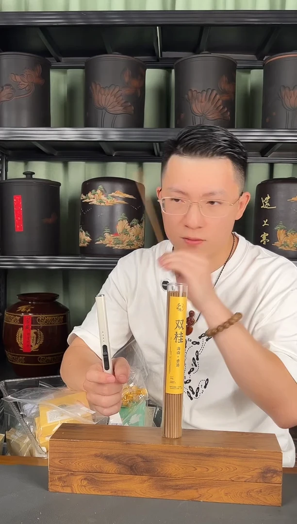 双桂·海南+香港沉香线香50克