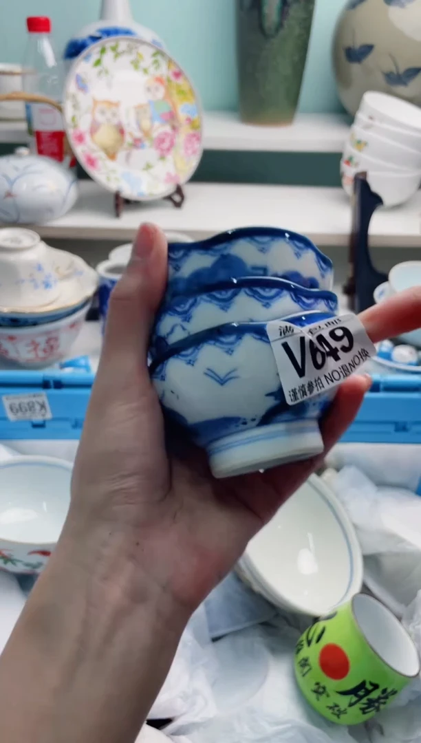 陶瓷✨**?V649*******