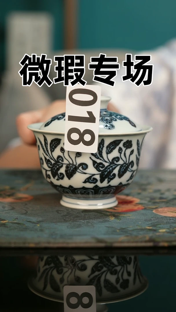 微瑕景德镇全手工古法柴窑全场微瑕