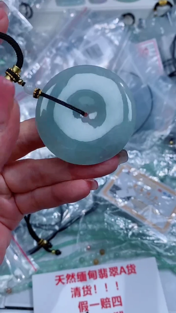 翡翠未镶嵌颈饰吊坠