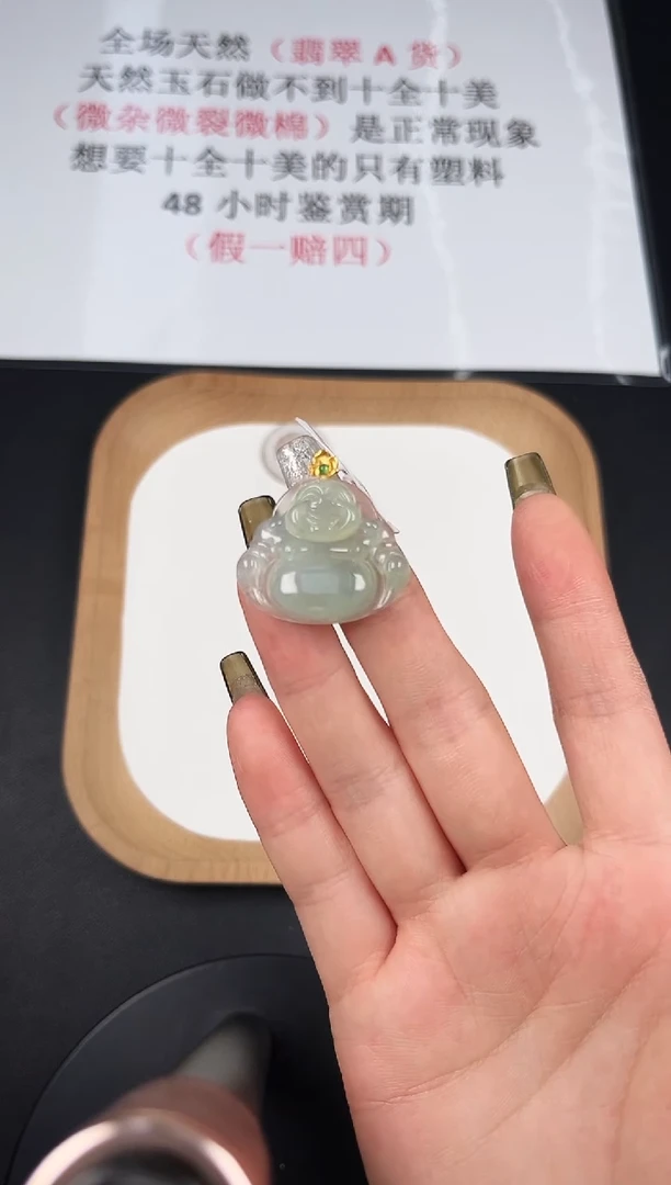 颈饰未镶嵌翡翠LH001翡翠高冰小佛（不含链）-10