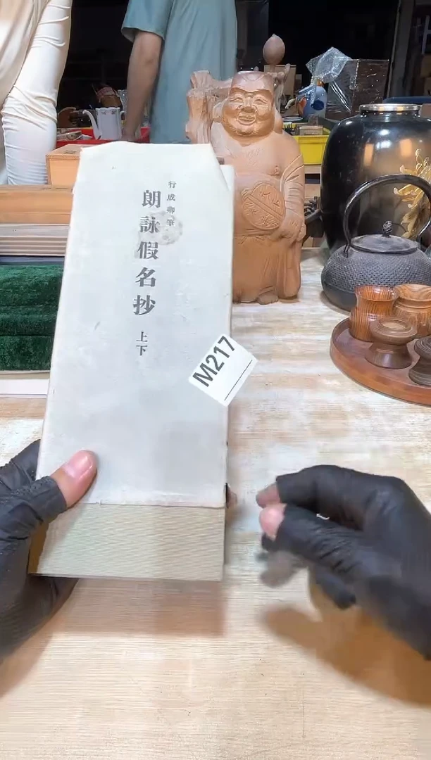 行*锋直播闪购商品已上架！