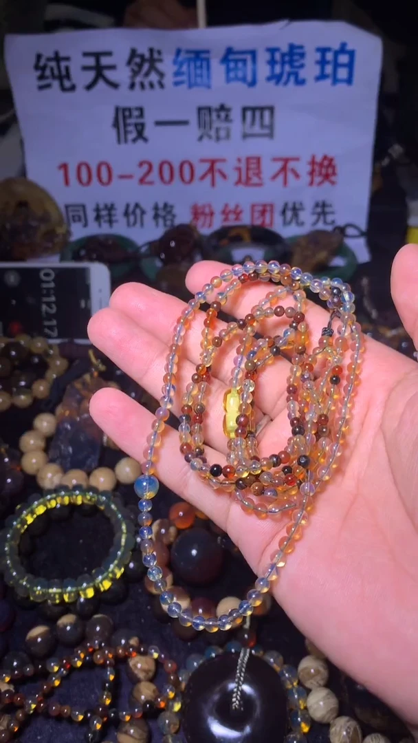 未镶嵌琥珀珠宝奇石项链