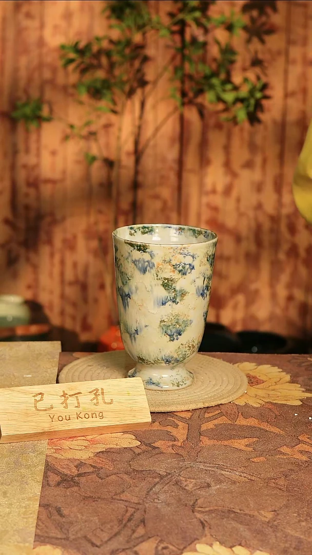 陶瓷18-141高度20口径12已打孔