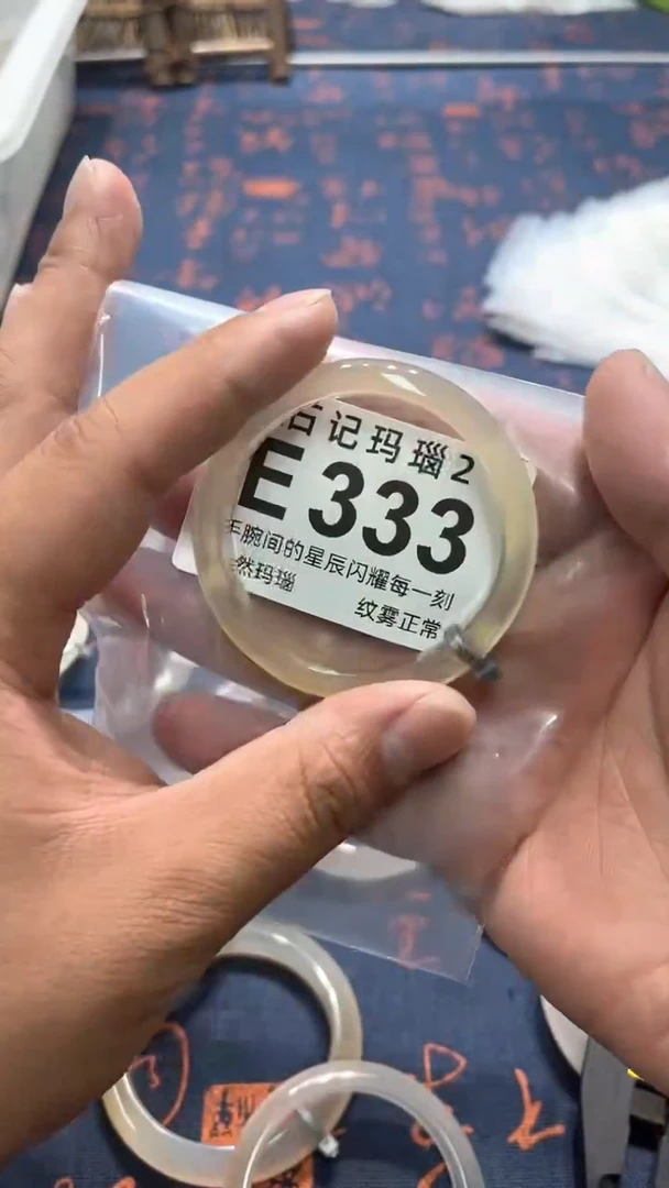 玛瑙/玉髓手镯未镶嵌E333