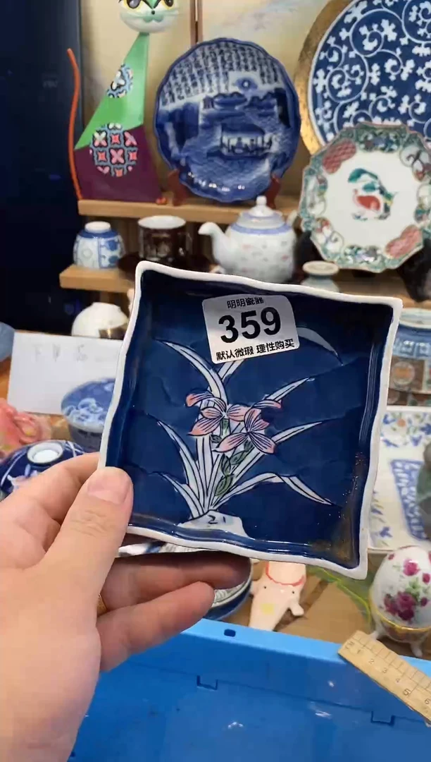 瓷片 新号开播  满28包邮  感谢老板支持