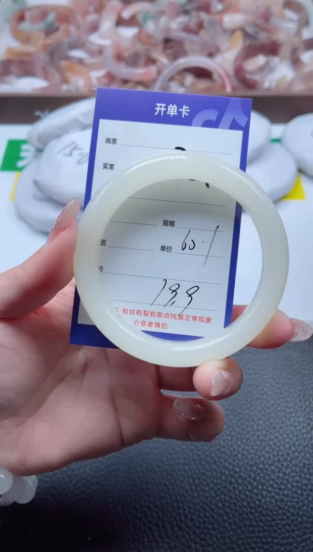 【闪购商品】石英质玉手镯未镶嵌229-60