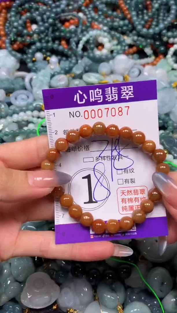 颈饰未镶嵌翡翠闪购007087