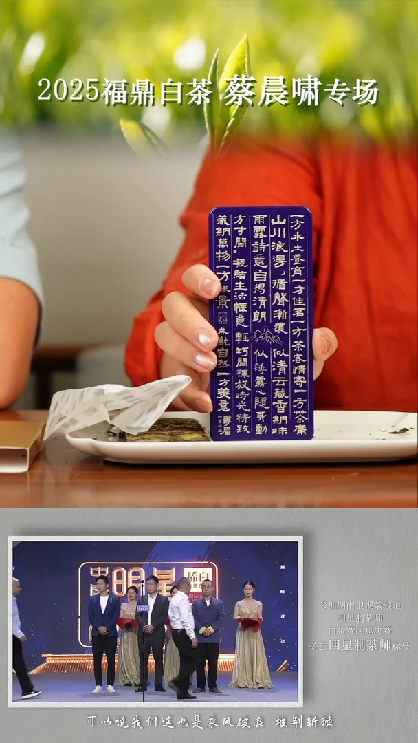 茶壶紫砂福利四片2023紫罐一方美意30克