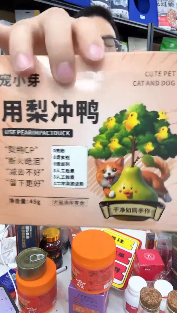 A****a宠小呀一盒0000000