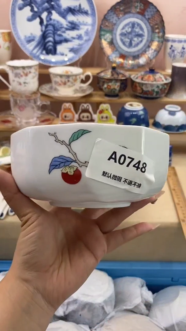 其他小*小香瓷器 满20包邮