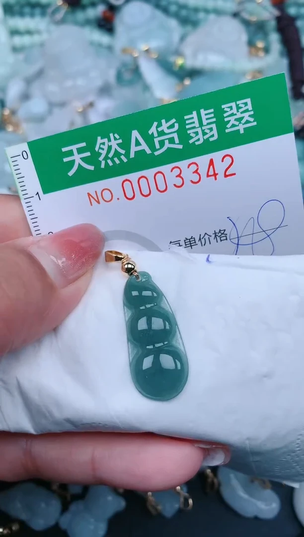 【闪购商品】翡翠颈饰未镶嵌.0003342