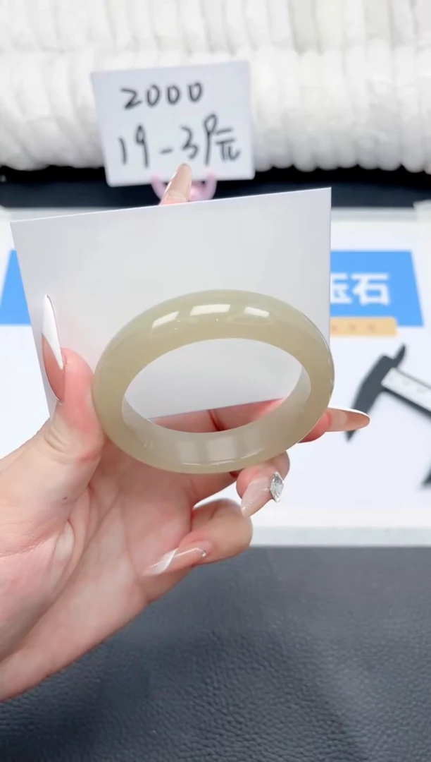 和田玉手镯未镶嵌18-茶晴53.8