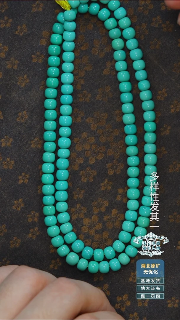 未镶嵌绿松石珠宝奇石A014
