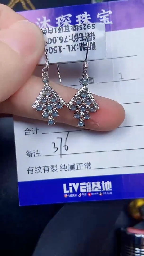 银S925镶嵌戒指翡翠3760