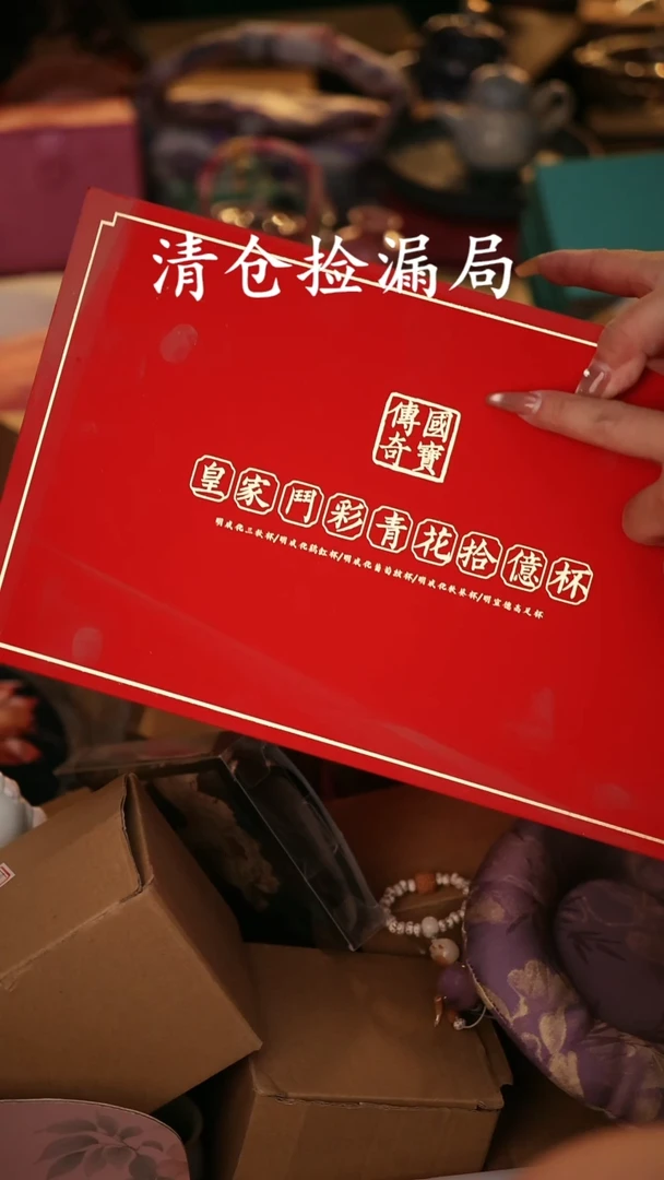 其他茶具茶具（带礼盒@@A8151