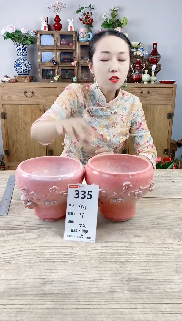 小玩子花盆直播号335