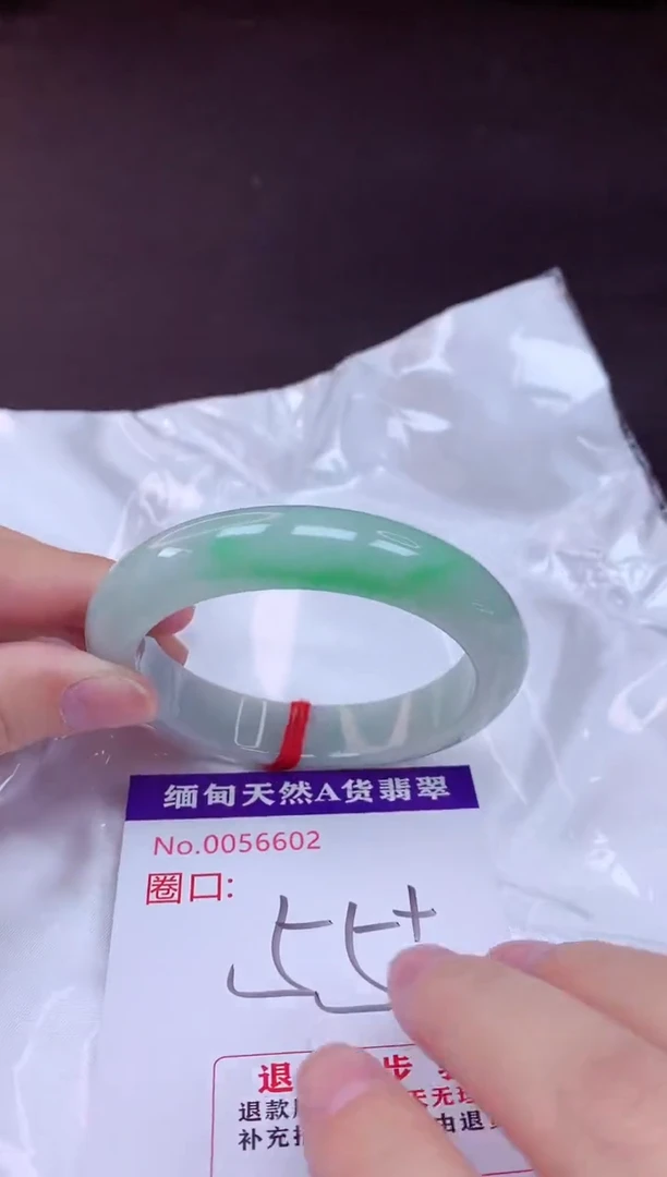 未镶嵌手镯翡翠55（7天无理由退换 ）