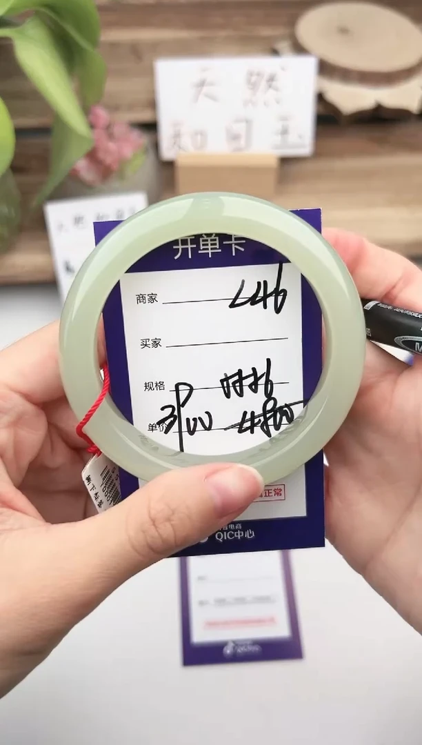 未镶嵌手镯和田玉微色差L46