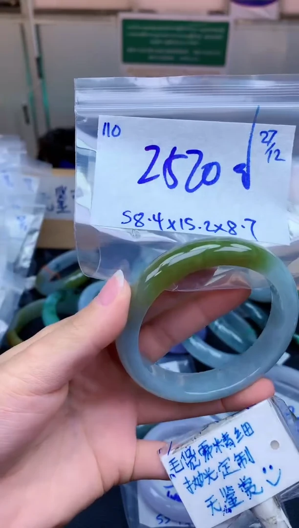 未镶嵌定制翡翠110毛货需精细抛光手镯拍一发一