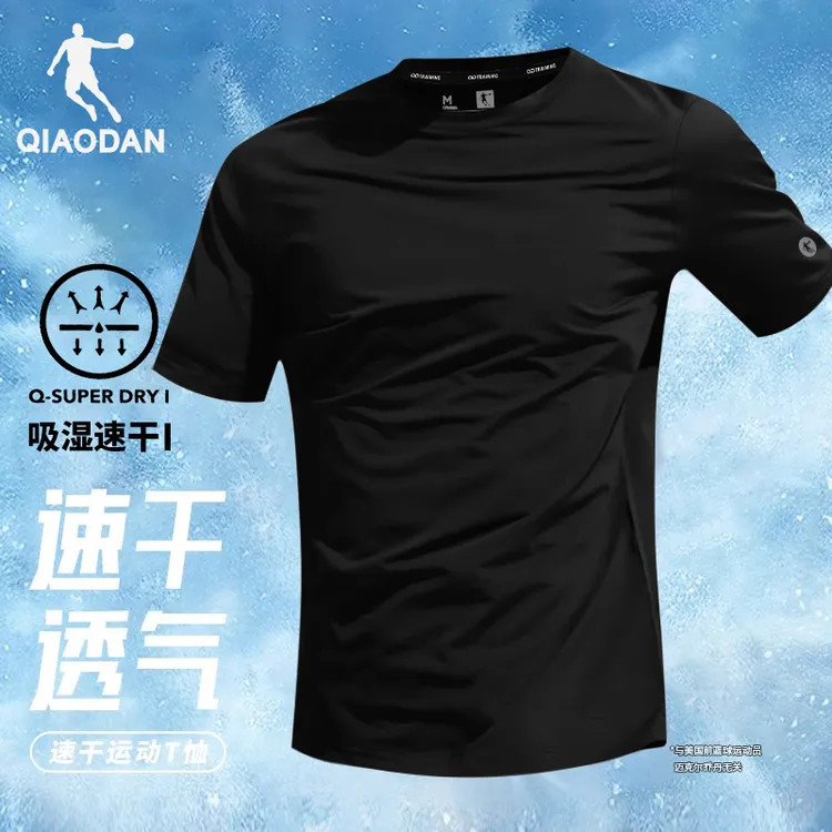 乔丹冰丝短袖男夏季新款速干衣t恤男款半袖透气跑步运动上衣男装
