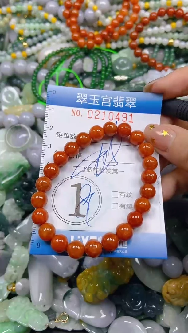 颈饰未镶嵌翡翠闪购C0210491多样性发其一