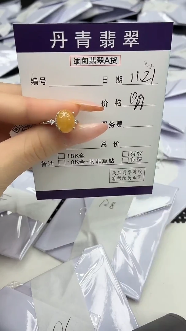 颈饰银S925镶嵌翡翠11111