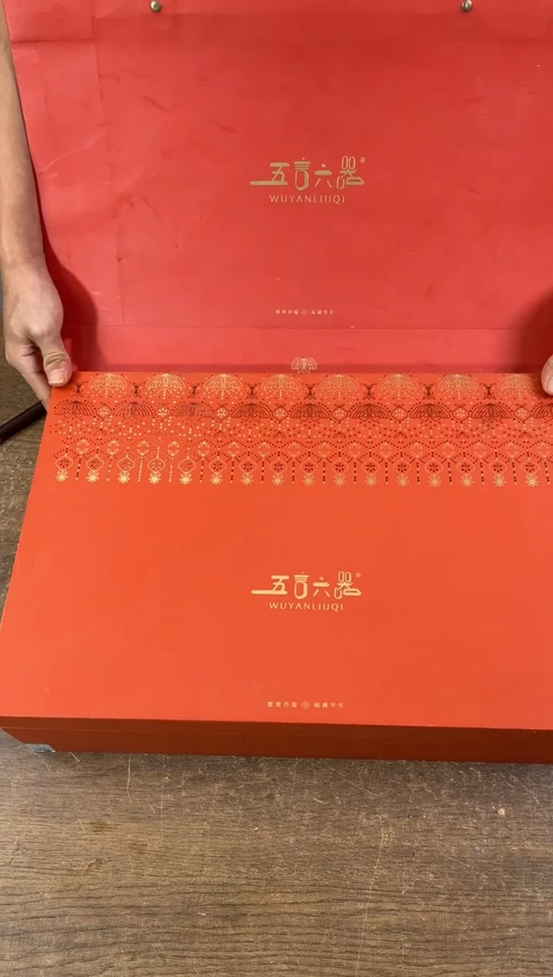 知初山房清货商品链接@@YS798