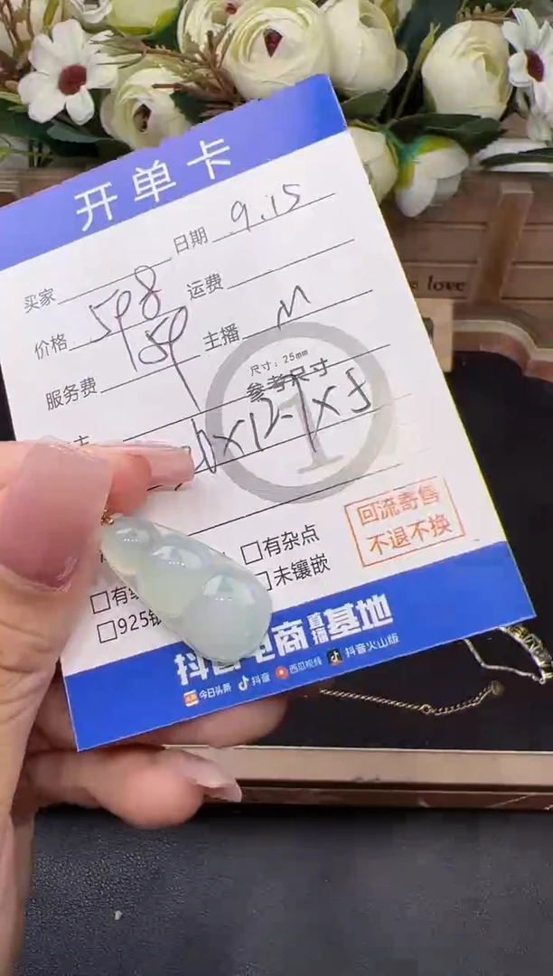 吊坠(不含链)18K金镶嵌翡翠吊坠-马