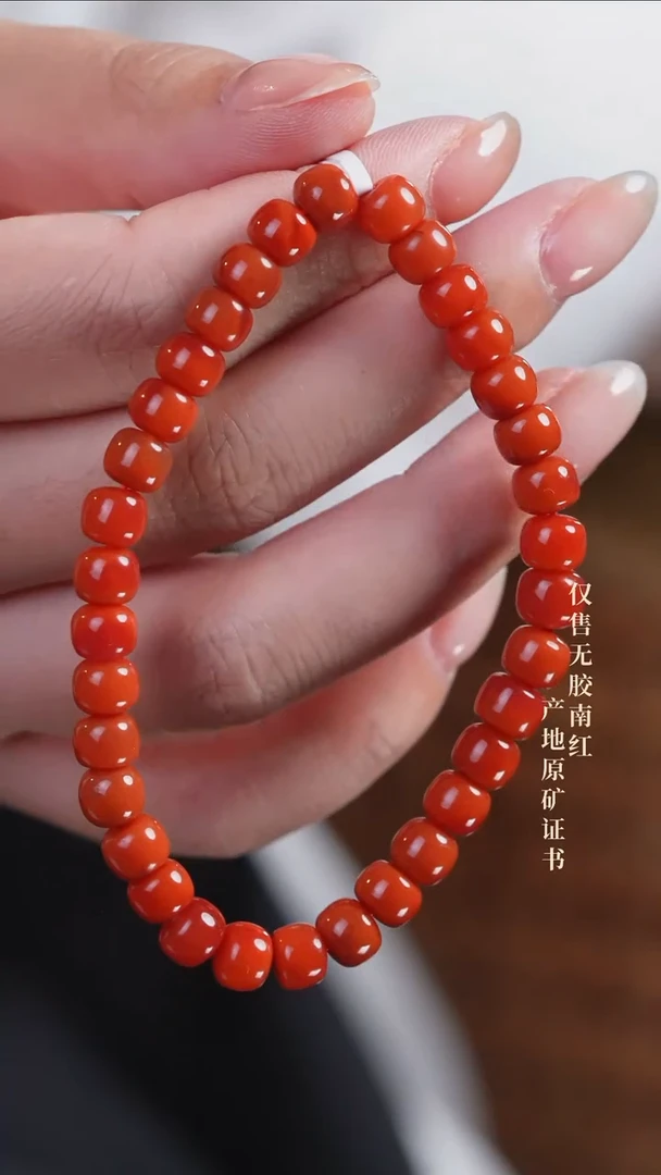 手串未镶嵌南红玛瑙柿子@@SCSZ单-6.5m老型手工