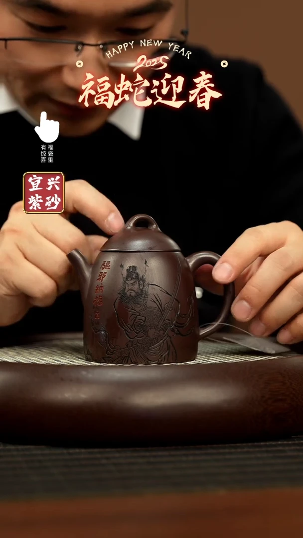 【闪购商品】宜兴市原矿紫砂壶 220CC