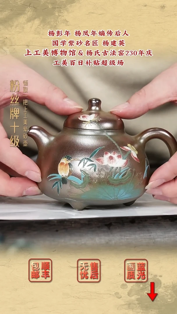 茶壶紫砂紫砂茶壶26